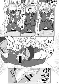 (Reitaisai 8EX) [Kieyza cmp] TOHO N+ prver (Touhou Project)