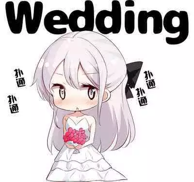 [Hamaken.] Imouto ga 1-nichi 1-kai shika Me o Awase tekurenai | 妹妹一天只和我对上一次眼 [Chinese] [无糖·漫画组]