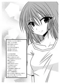[valssu (Charu)] G.Y V -Seto no Hanayome SP3- (Seto no Hanayome)