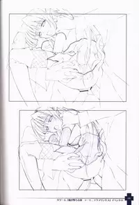 Ma ga Ochiru Yoru COLLECTION