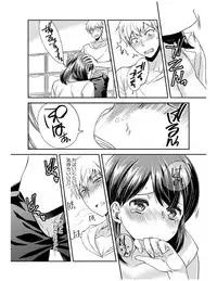 [Akagi Gijou] Dameyo, Otou-san ga Kizuichau…〜 Musuko no Iyarashi Douga wo Miteshimatta Gibo 〜1-4 [Digital]