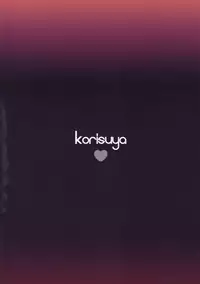 (C87) [KORISUYA (Korisu)] Magical Shoujo Yuurin-chan