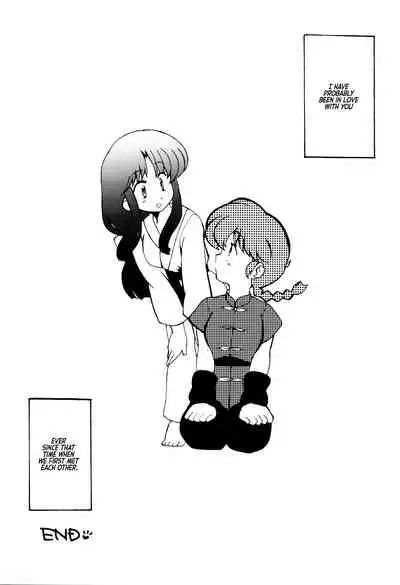 Kyou wa Kao ga Mirenai ze | I can't see your face today