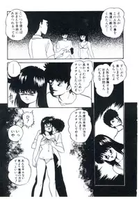 [Kazusa Shima] Magical Package