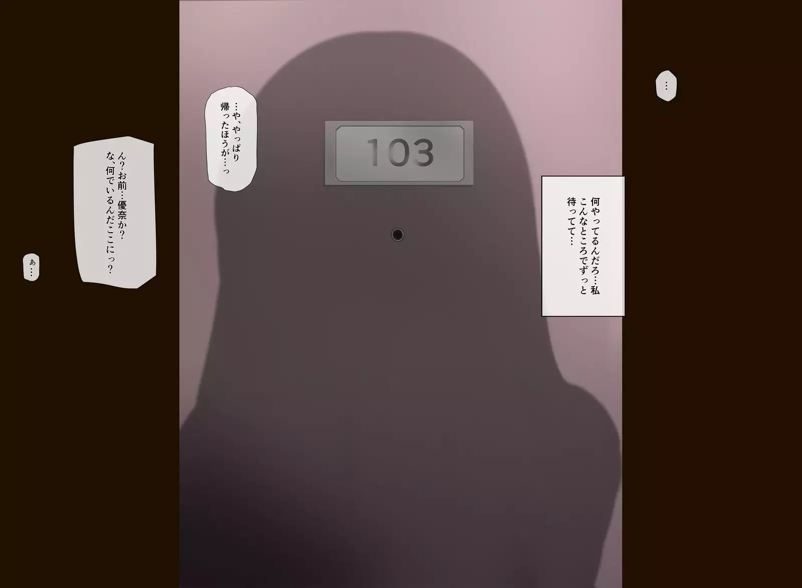 Manbiki Enzai Sou ~Chuunen Oyaji ni Okasare Otosareru Shoujo~