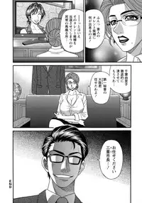 [Ozaki Akira] Hitozuma Inran Sousenkyo