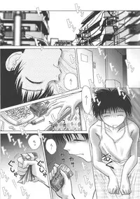 [Hazuki Shishimaru] Kurukuru Magic Paradise