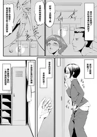 [Zenra QQ] Waffle XXX [Chinese] [管少女汉化]