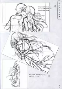 Hana no No ni Saku Utakata no Wissenschaft