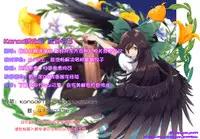 (C87) [Area-S (Dra)] Remilia Ojou-sama ni Ikenai Koto Suru Hon (Touhou Project) [Chinese] [kanade汉化组]