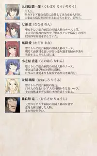 [Mink] [Full Color Seijin Han] Yakin Byoutou・Ni ope:02 Complete Ban [Digital]