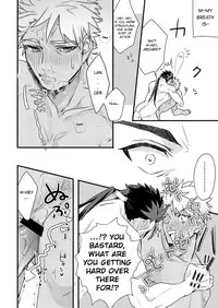 [Microbeurre (Kohata Tsunechika)] Chotto mo Matenai | I Can't Wait (Fate/hollow ataraxia) [English] [Anzu] [Digital]