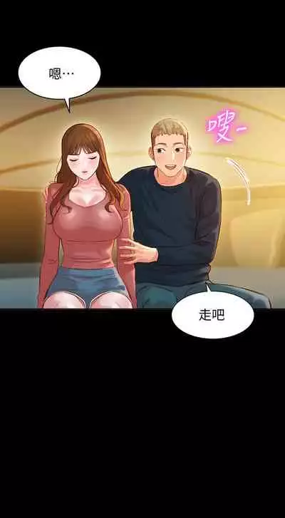 女神寫真 26-27話