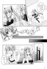 (C84) [Titokara 2nd Branch (Manami Tatsuya)] Chitose Karasuyama Dai2 Shucchoujo Soushuuhen 2009-2011 (Various)