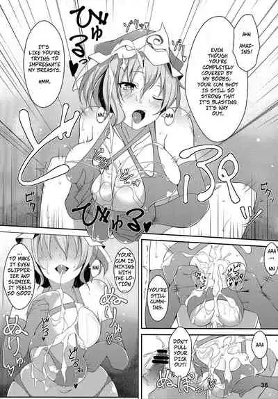 (Reitaisai 11) [Hakuginmokusei (Poshi, Fuurai)] Onegai Yuyuko-sama | Please, Yuyuko-sama! (Touhou Project) [English] [CopyOf]