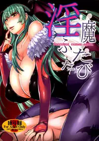 (C89) [Bakunyu Fullnerson (Kokuryuugan)] Inma Futatabi - Succubus comes again. (Darkstalkers) [Chinese] [沒有漢化]