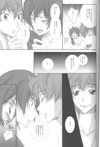 [Cou] on・non・om (Code Geass)