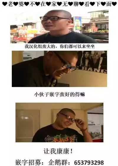 (C94) [Urasazan (Minamino Sazan)] Chikuwa o Otabeyo Okita-chan. (Fate/Grand Order) [Chinese] [超勇汉化组]