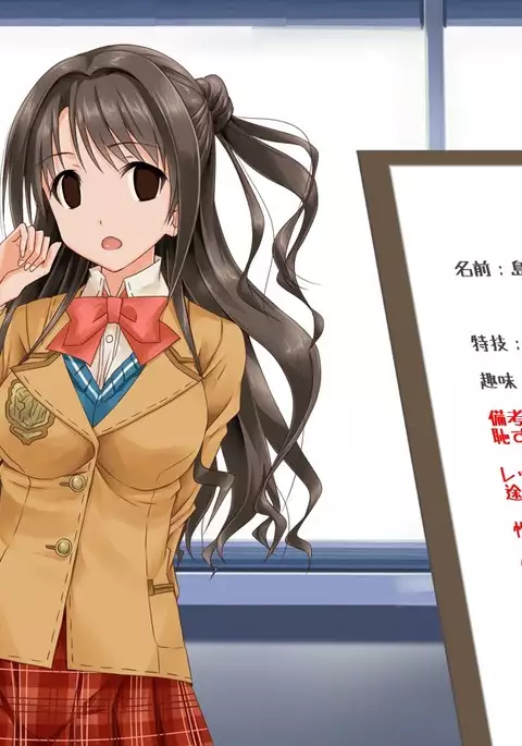 aidorudaiyari ～mujikakunochin inikubenkini umarekawaru aidorutachi～