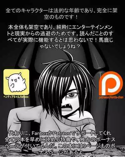 Tomo-chan wa Onnanoko! Ai no asekkaki sumo!