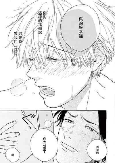 Lonely Playground 1-9