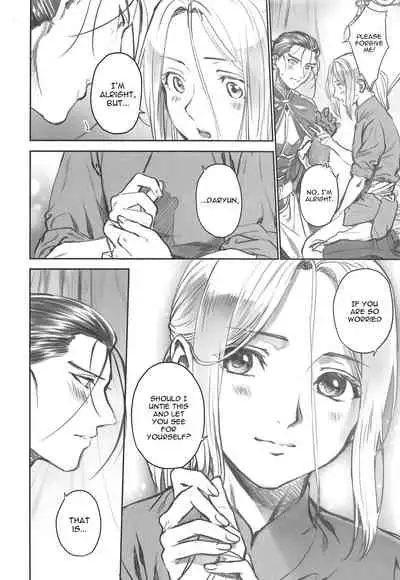 Yoru ni Oborenu Hoshizora | A Sky of Unfading Stars