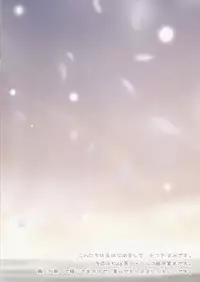 (C72) [Watsukiya (Watsuki Ayamo)] Purimo#4 (Various)