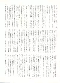 [ALPS (Various)] LOOK OUT 16 (Various)