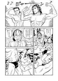 [Osada Kaname] Ai no Kazu dake Kizutsukete