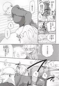 (SUPER24) [Average (Akiyama)] Gotsugou Kaijin no Sei de Shota-ka Shita Deshi to, Arekore Suru Sensei no Hon (One Punch Man)