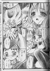 (C65) [Yakan Hikou (Inoue Tommy)] PRIMULA Rosea (Ragnarok Online)