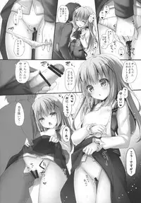 (SC2015 Autumn) [KINOKONOMI, Murasakiiro no Yoru (kino, Murasaki*)] Gochuumon wa Hatsukoi desu ka? (Gochuumon wa Usagi desu ka?)