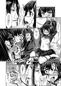 (COMIC1☆7) [Kumo Yashiki (Darren)] Dansai Bunri ga Dekinakata Baai (Dansai Bunri no Crime Edge)