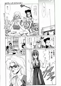 [Mizusumi Toshiaki] TOM TOM CLUB