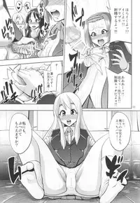 (SC49) [brilliant thunder (Yumeno Tanuki)] HTTP#1 (K-ON!)