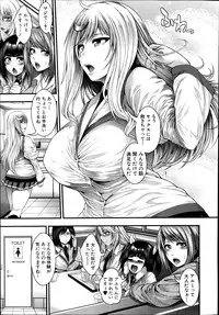 (circle roman hikou) JK5人、性癖乱れ咲きっ!! (comic shingeki 2014 09)