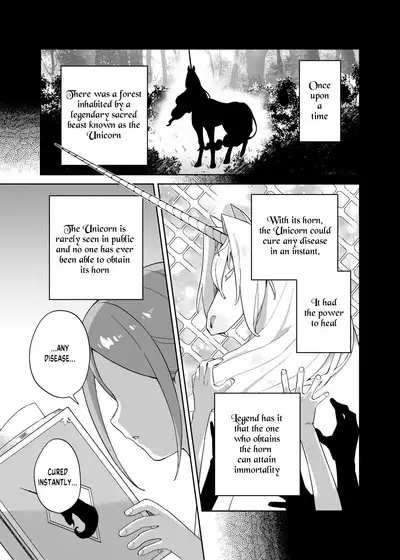 Shoujo wa Unicorn no Tsuno ga Hoshii | The Girl Who Wants a Unicorn's Horn