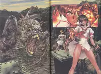 Masamune Shirow -Jashin Hunter 2