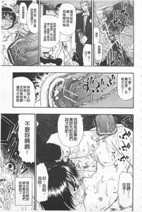 [Oyster] Hitodenashi no Utage - Veranstaltungsräume von Brute | 沒有"人"的淫宴 [Chinese]