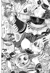 (C87) [Cyclone (Izumi, Reizei)] 1004N+ Cyclone no Soushuuhen (Various)