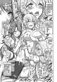 (C90) [Project Harakiri (Kaishaku)] Semeseme Djeeta-chan Kikuudan (Granblue Fantasy) [Chinese] [沒有漢化]