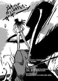 [Ningen Modoki (Random)] Ban-kun Imadesu! Yuri Kato Omottara 3P Desu Ka? (Heartcatch Precure) [Digital]