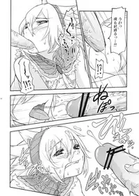 (C80) [Tra-Tama(ry (Ttuunn)] Josou Kirin Soubi ga Yukumo-mura ni Asobi ni Kitara Shuukai Yokujou no Hunter-tachi ni Rape Sarechaimashita. (Monster Hunter)