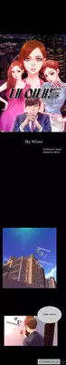 [Mojo] My Wives Ch.1-17 (English) (Ongoing)