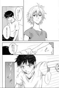 (C78) [cassino (Magarikoji Lily)] and down & down (Neon Genesis Evangelion)