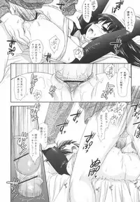 [Mizui Kaou] Little By Little