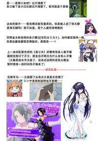 [Miyano Kintarou] Mahoutsukai to Onna Senshi (COMIC Anthurium 2018-07) [Chinese] [行商人TOTONO汉化] [Digital]