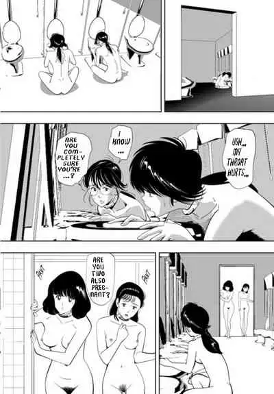 [Kidouchi_Kon] GAME/DEATH Chapter 10 (English)