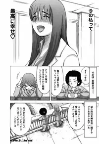 [Nakamura Sakyou] Ai ga Ippai