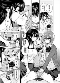 (C88) [Oshiruko Kan (Piririnegi)] Futanari! Oshioki Time 3 ~Shounen Saichoukyou Hen~ [Chinese] [沒有漢化]